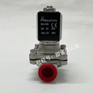 电磁阀D01-4106 DC24V  0-6KG(0.6MPA)  二通水阀气阀直动式现货