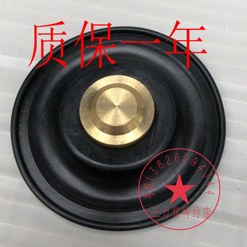 Sanlixin三力信电磁阀膜片组件 DF-1520253240F506580100F125 150