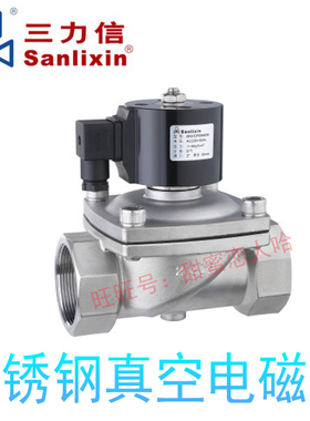 不锈钢真空电磁阀ZKS1DF02V4D16 ZKS1MF02N4E20  ZKS1DF13V4C16