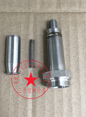 Sanlixin三力信电磁阀阀心组件气阀芯弹簧杆子SLP-15 1DF02N1D13