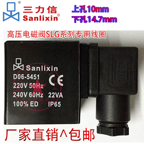 三力信官方授权100%正品假一赔十