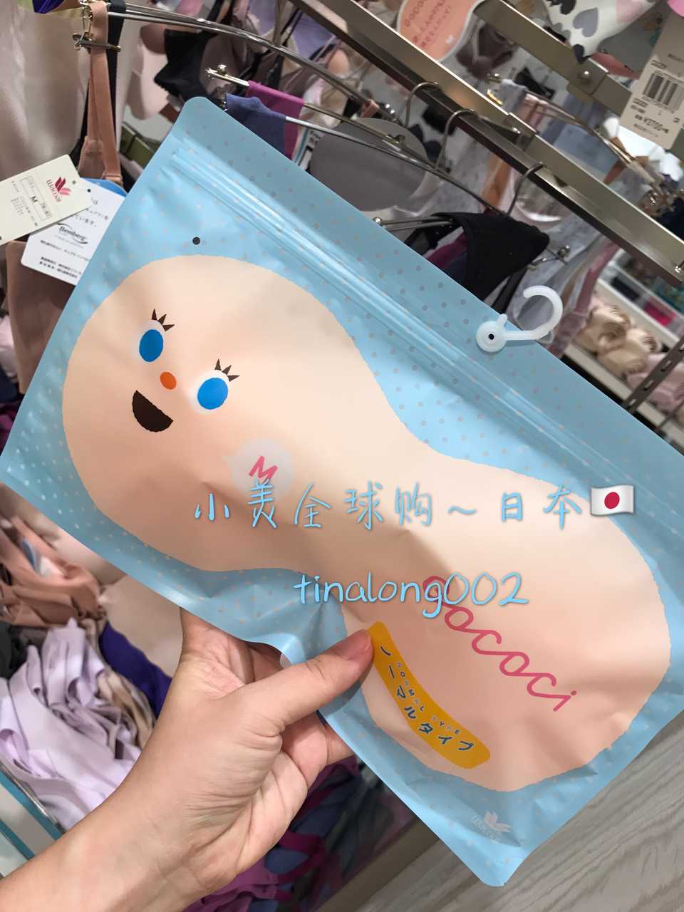 日本购wacoal华歌尔GOCOCI系列无痕背心加厚胸垫 替换增厚胸垫