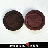 木质手镯复古文艺木手镯女复古木手镯diy 原木紫苏木料绿檀紫光檀