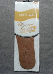 岛主鞋垫精制真皮鞋垫足部吸汗透气干爽防臭舒适尺码特价5双包邮