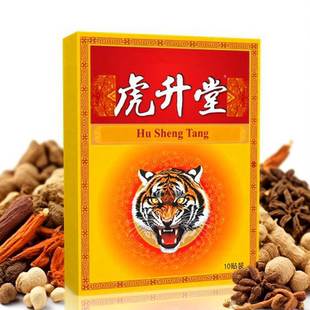 虎升堂一盒10贴肩胛骨腰背酸痛背部肌肉酸疼关节劳损僵硬贴