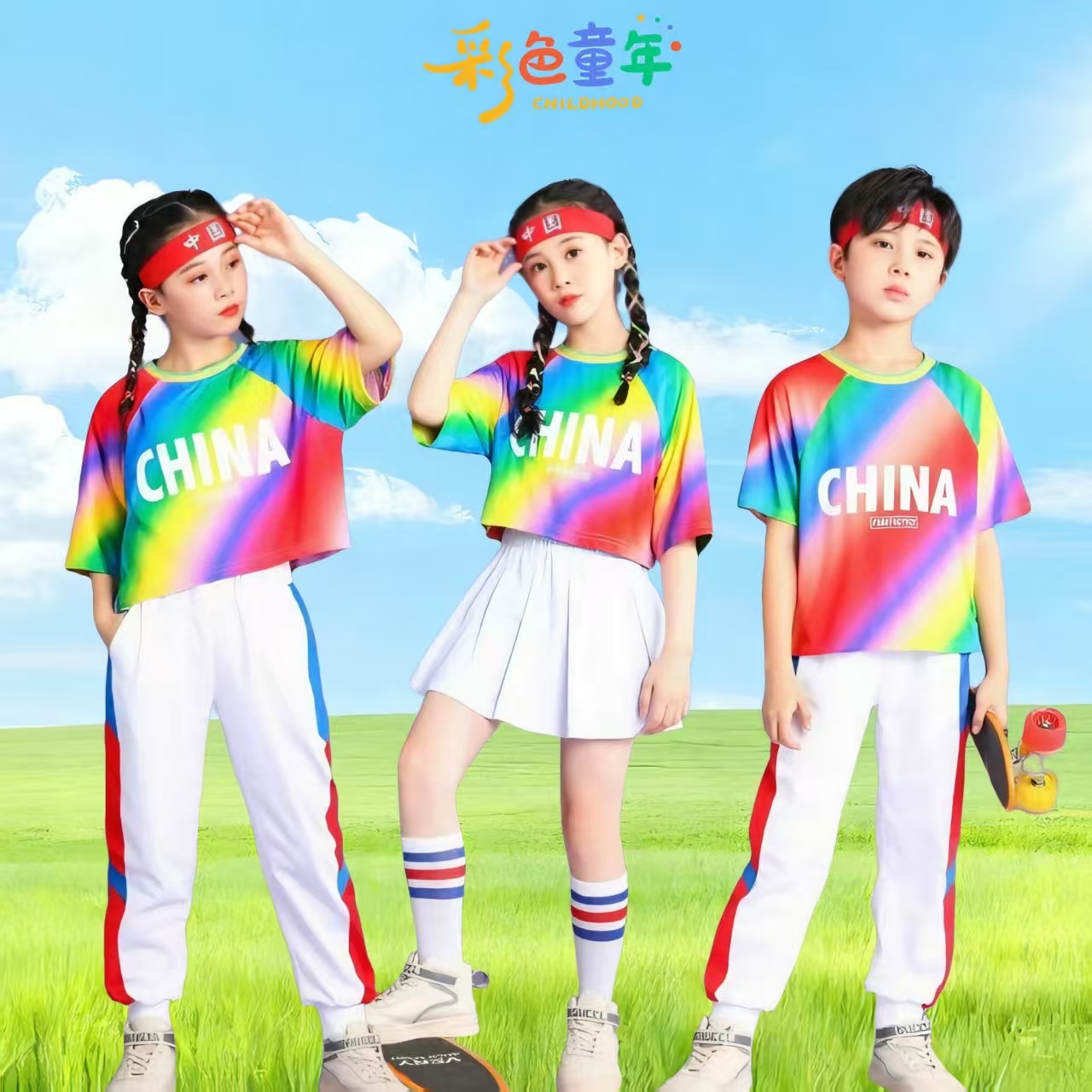 儿童啦啦队演出服多巴胺运动会服