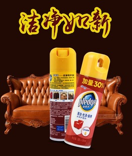 庄臣碧丽珠234ml皮革护理剂皮革皮具呵护专家清洁光泽保养护理