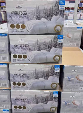 Sam会员店Member'sMark95%白鹅绒冬被恒温保暖静音抗菌羽绒被子