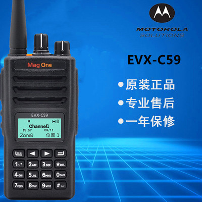 商用手台物业数字对讲机