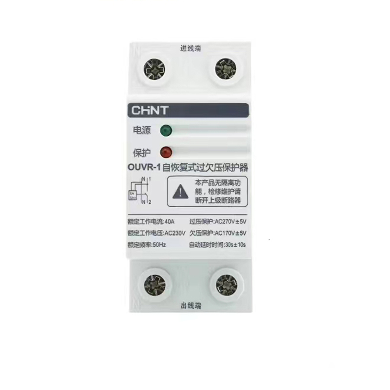 正泰自复式过欠压保护器