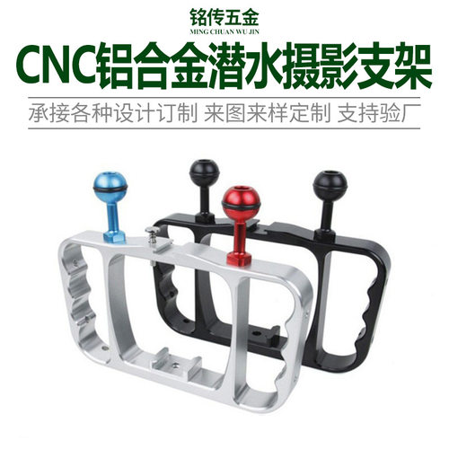 适用GoPro11系列运动相机潜水双手持支架 水下升级自拍器摄影配件