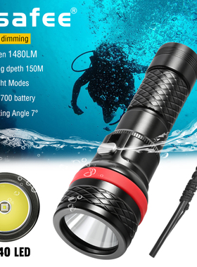 24年新款水肺潜水手电筒SFT40灯珠1600LM无极开关技术深潜150米