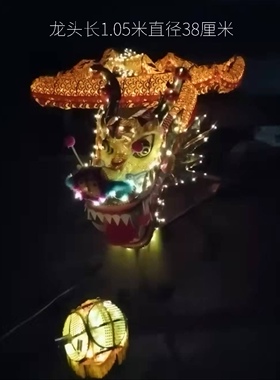 舞龙大号庙会铁丝元宵新款钢架龙头龙尾秧歌舞龙灯光民间舞龙社火