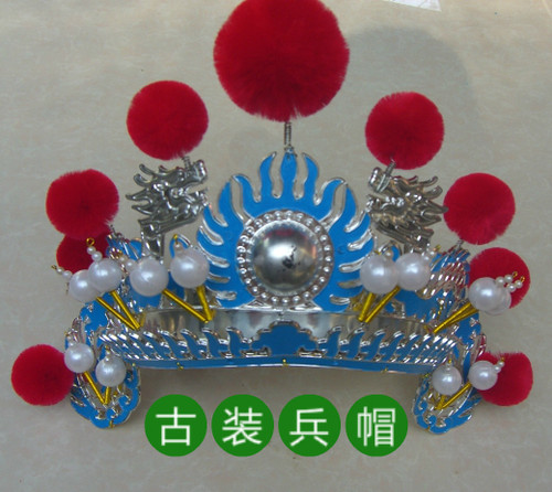 戏曲花木兰盔头武生帽子士兵舞台