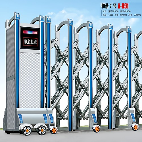 不锈钢电动伸缩门定制安装