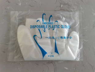 一次性手套独立包装手套