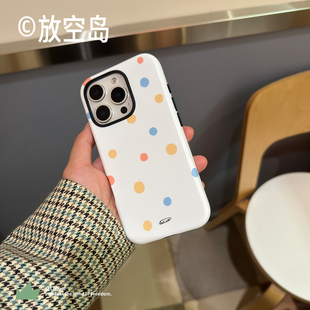 好梦波波丨放空岛原创设计正版丨进口韩国菲林手机壳二合一磁吸磨砂哑光白色波点ins适用于苹果16promax