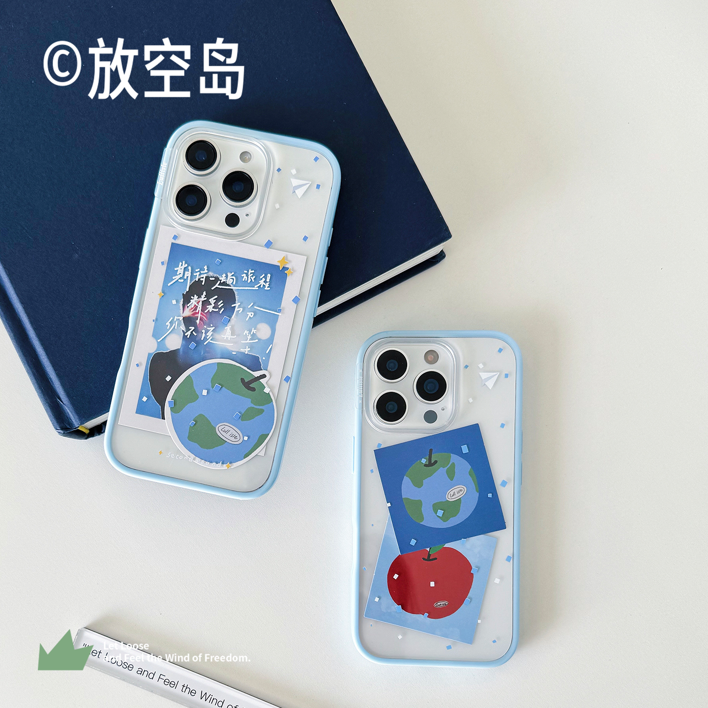 放空岛正版原创蓝色贝贝壳