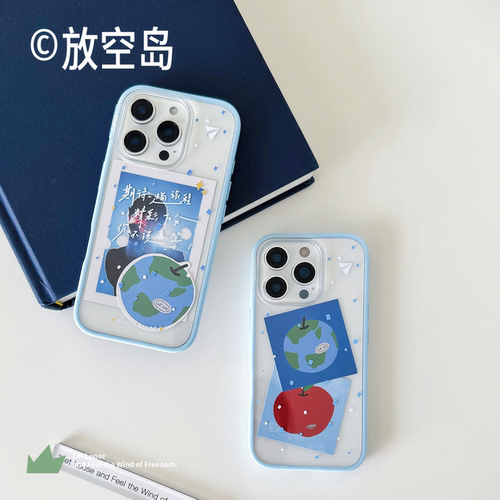 放空岛正版原创蓝色贝贝壳