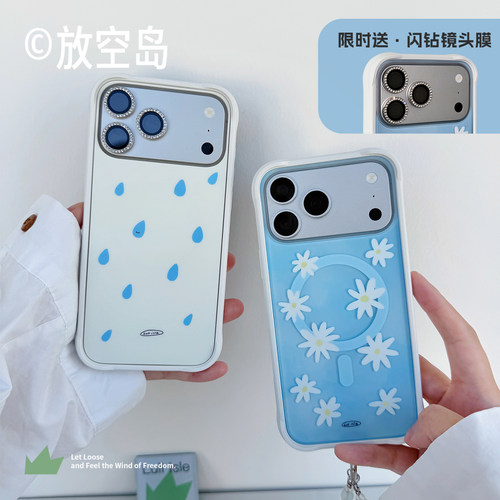 放空岛正版液态硅胶拆背板手机壳
