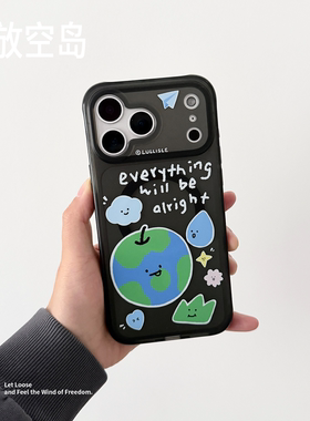 放空岛原创正版丨小岛moji丨mini角双层imd磁吸手机壳苹果iPhone16promax/17promax小众不发黄防摔包相机键