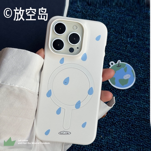 放空岛正版原创丨＜小雨滴＞蓝色半包菲林磁吸壳韩国进口艺术磨砂手机壳ins小众设计17pro苹果iphone16promax