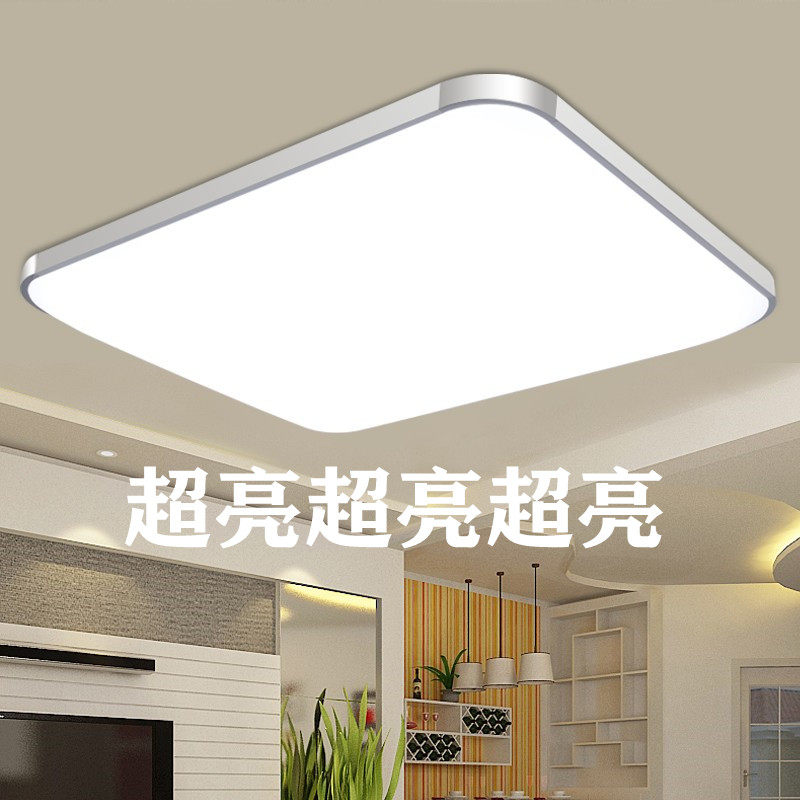 超亮高亮很亮LED客厅灯卧室房间大厅办公室门市商店饭店包厢仓库