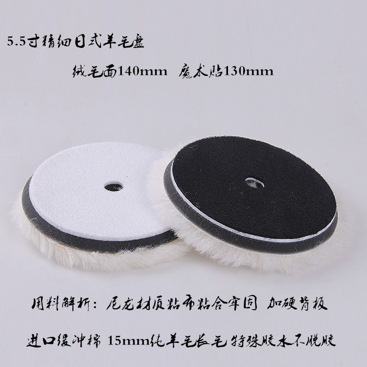 日式长毛6寸神风款快速修复划痕抛光轮DA专用汽车美容打蜡羊毛盘