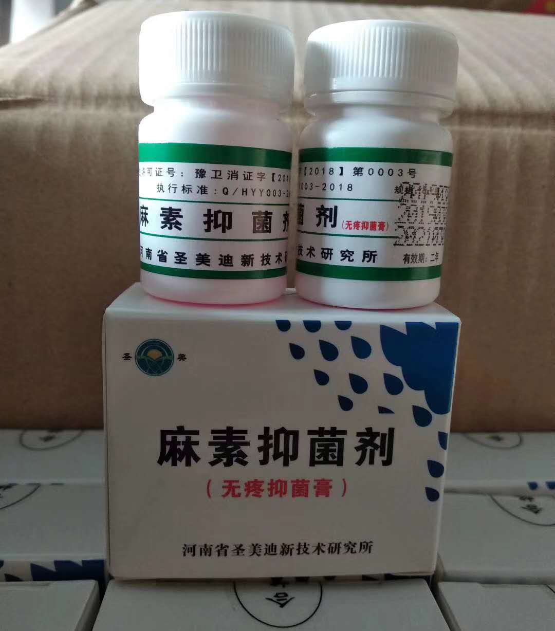 表麻膏麻素抑菌剂无痛抑菌膏口腔抑菌粘膜无痛拔牙