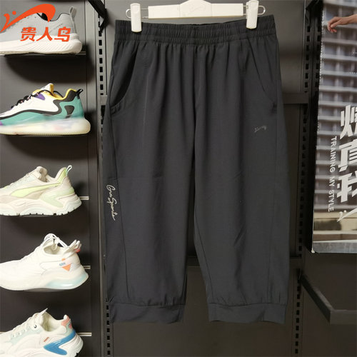 贵人鸟运动休闲跑步七分裤