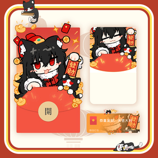 醒爷马年红包封面2026新款高级动态可爱新年红包封面vx