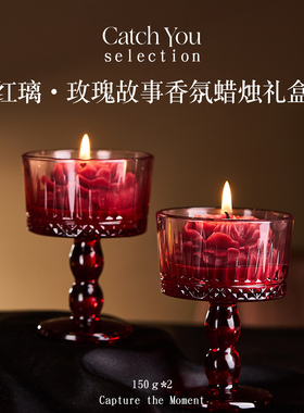 玫瑰故事香氛蜡烛礼盒