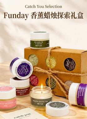 CatchYou Selection香氛蜡烛探索礼盒 高级持久香薰蜡烛礼物15g*6