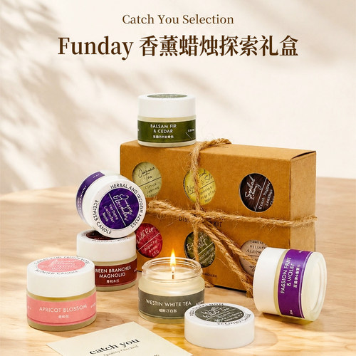 CatchYou Selection香氛蜡烛探索礼盒 高级持久香薰蜡烛礼物15g*6
