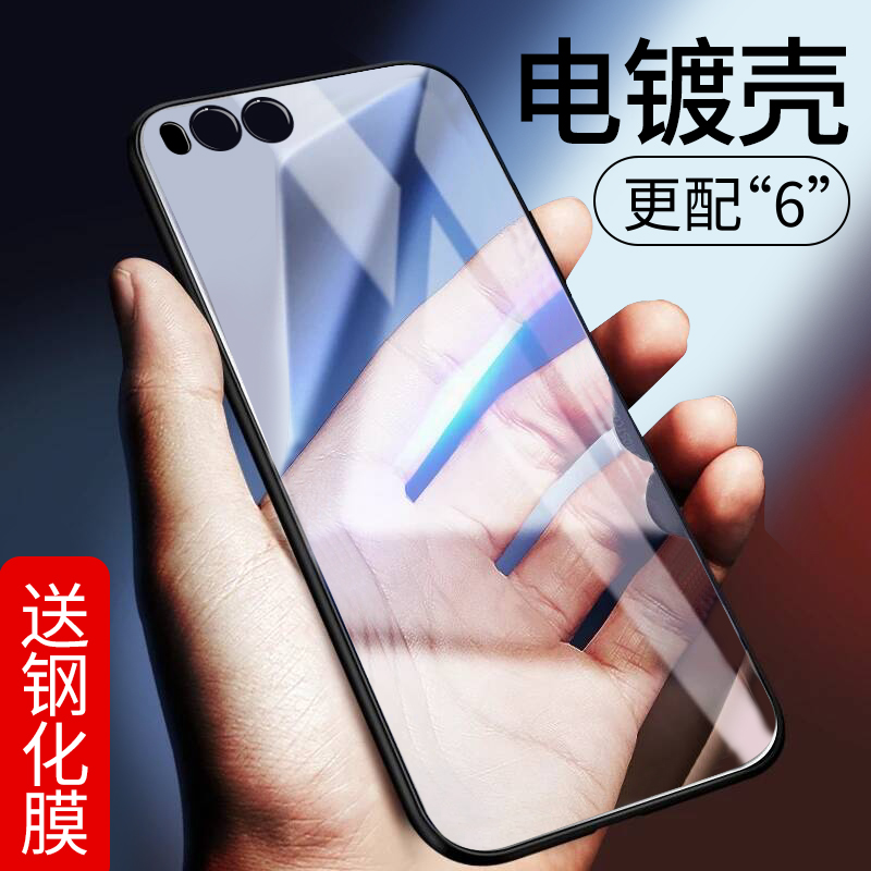 СÃ×8ÊÖ»ú¿ÇСÃ×6¹è½ºnote3ĥɰµç¶ÆÍ¸Ã÷Èí¿Çmix2È«°ü±£»¤Ì×·Àˤ¸öÐÔ´´ÒâÇéÂÂÄÐÅ®¿îÍøºì³±ÅÆÔ×°³¬±¡ÁùºìÉ«