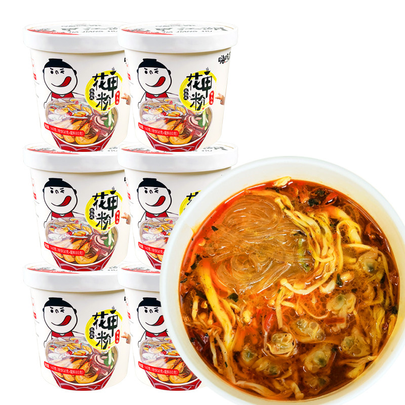 嗨吃家锡纸花甲粉米线米粉速食冲泡懒人方便宵夜粉丝粉条免煮桶装