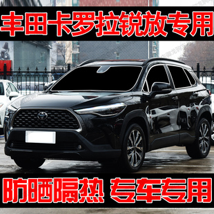 丰田卡罗拉锐放专用遮阳帘汽车遮阳挡防晒隔热前侧车窗隐私帘前档