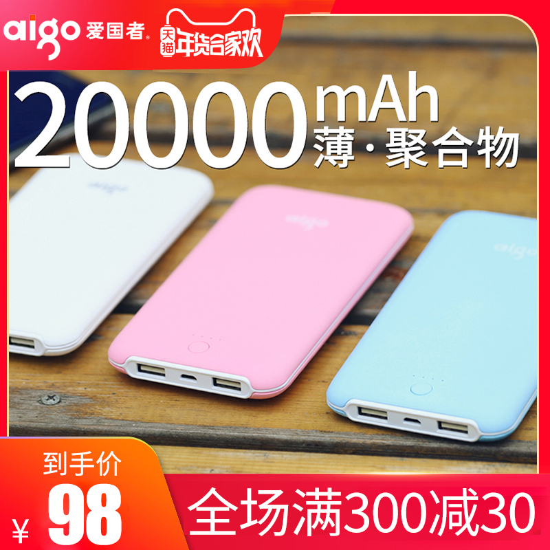 ³äµç±¦20000ºÁ°²±ãЯ