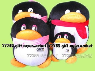 超级可爱！QQ公仔腾讯企鹅抱抱毛绒玩具礼品送女友生日礼物