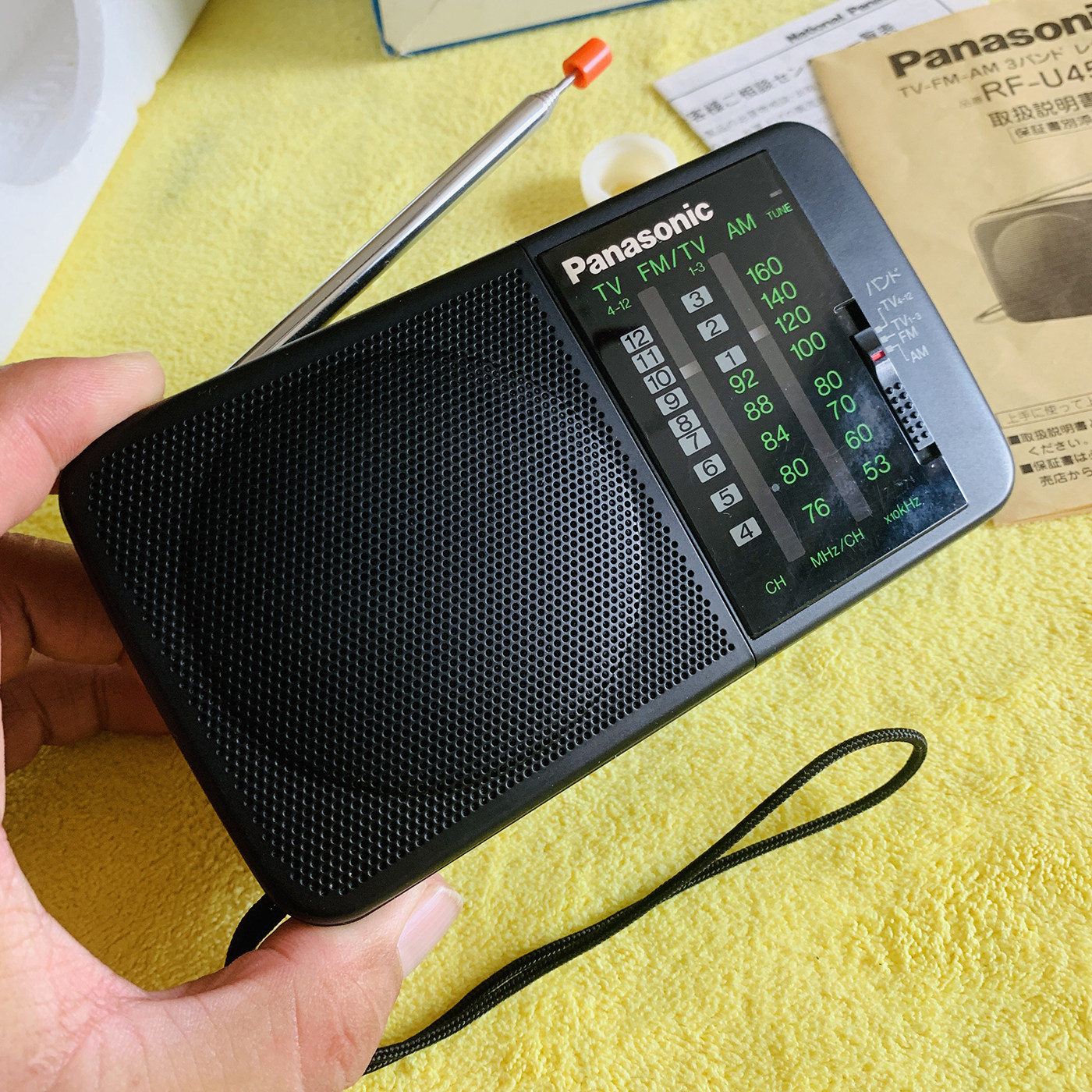 松下RF-U45 盒装全品库存未使用收音机 双波段 好看好听 操作简单