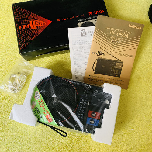 松下库存未使用收音机RF-U50A 爆新全品 灵敏度高 经典款收音机