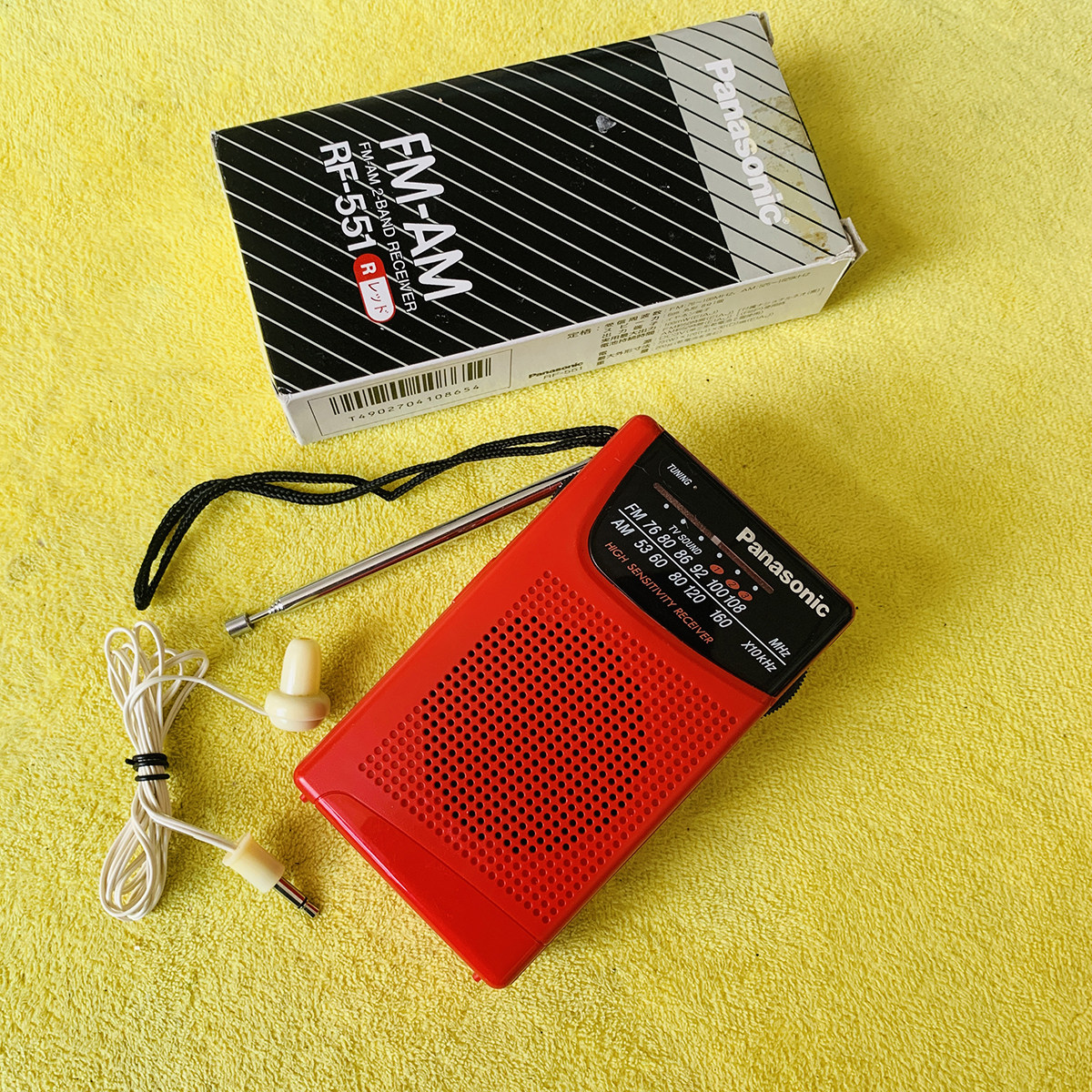 松下RF-511双波段收音机红色 8新 正常使用痕迹 好听 好看