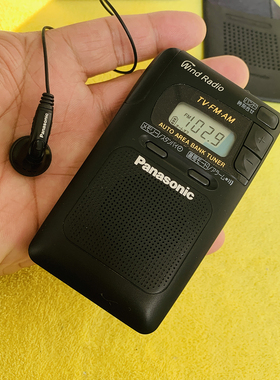 库存未使用松下HF-RH50双波段收音机 FM/AM收音76-108国频 库存机