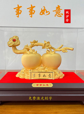 坤缘绒沙金祝福中式办公室礼品