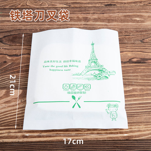 甜品生日蛋糕刀叉餐具加厚纸袋子