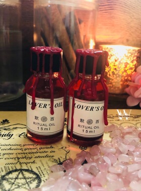 中世纪 Lover's oil 手作草本水晶天然香薰精油