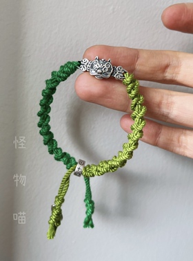 怪物喵手作 原创好运许愿貔貅手绳 纯银网红绿色热款