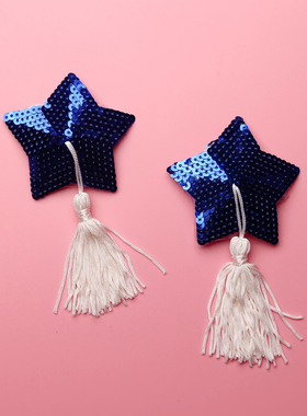 五角星亮片蓝色黑红混合流苏胸贴 乳头贴 性感个性胸贴