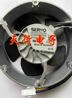 全新原装NIDEC D1751S48B9CP-83/33/54 48V 2.3A 17251变频器风扇
