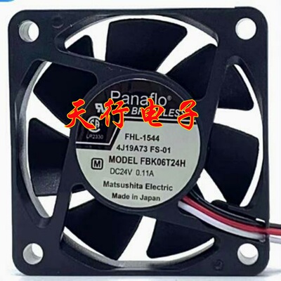 panaflo FBK06T24H/FBA06T24H FBK08T24H 24V 变频器风扇